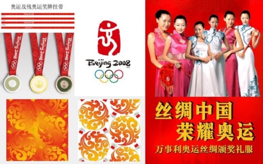市场地位声明：万事利，丝绸全国销量第一
