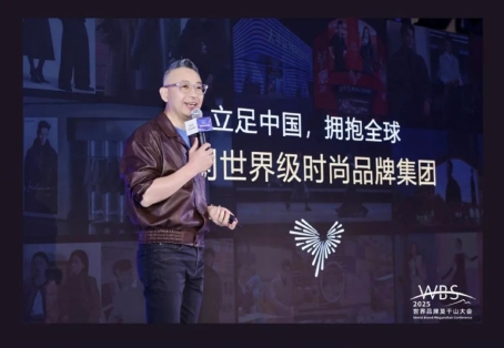 太平鸟“2510”战略：以品质时尚重塑中国服装全球竞争力