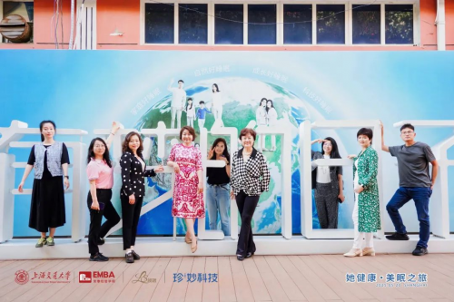 一场由上海珍奥携手交大安泰 EMBA 领琇汇精心筹备的超重磅健康盛宴