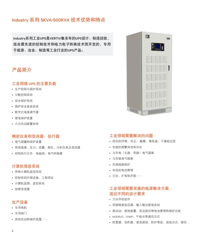 砥砺前行，勇担责任 —— 河北佰联智通的成长之路