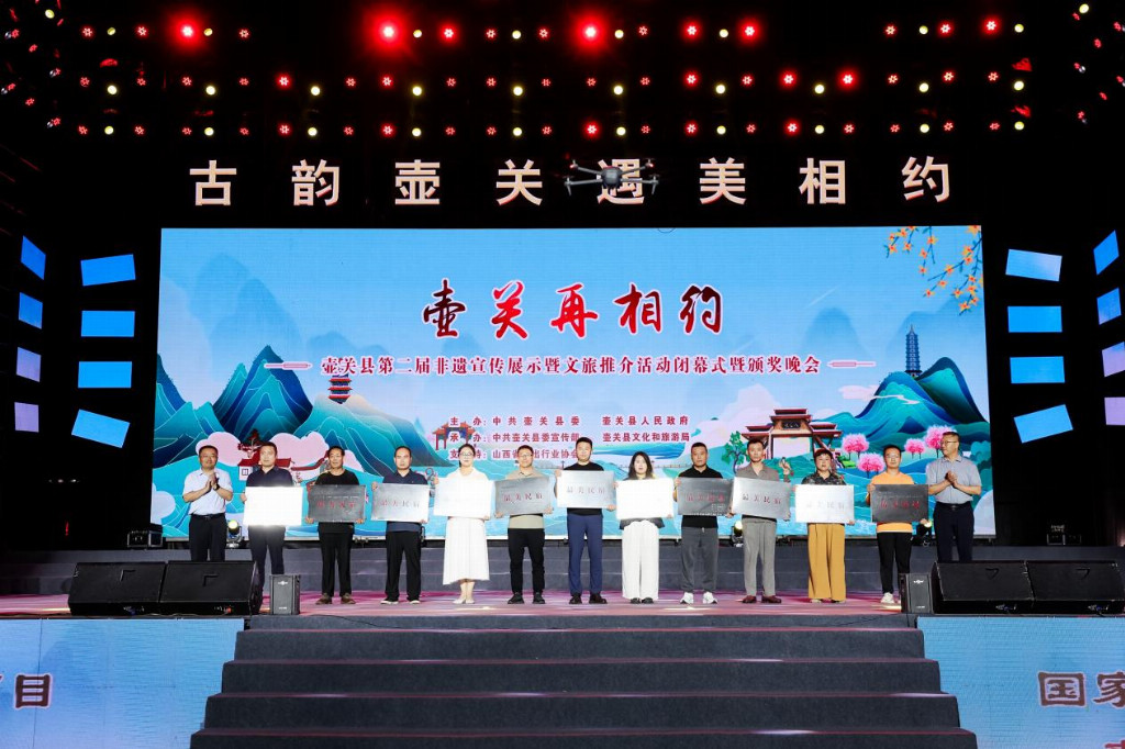 6天时间，山西壶关用千年文脉奏响文旅融合新篇