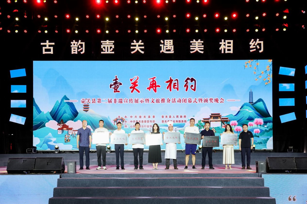 6天时间，山西壶关用千年文脉奏响文旅融合新篇
