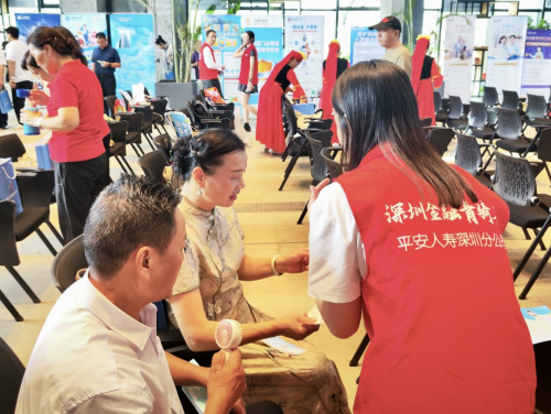 平安人寿深圳分公司：协同金融骑兵团 在“蚝乡”上演金融科普盛宴