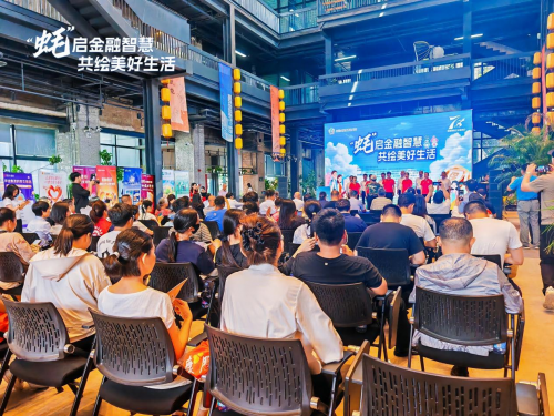 平安人寿深圳分公司：协同金融骑兵团 在“蚝乡”上演金融科普盛宴