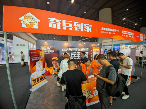 2.7亿套住房改造需求下，卫浴商家如何借力奇兵到家抢占“局改”万亿市场？