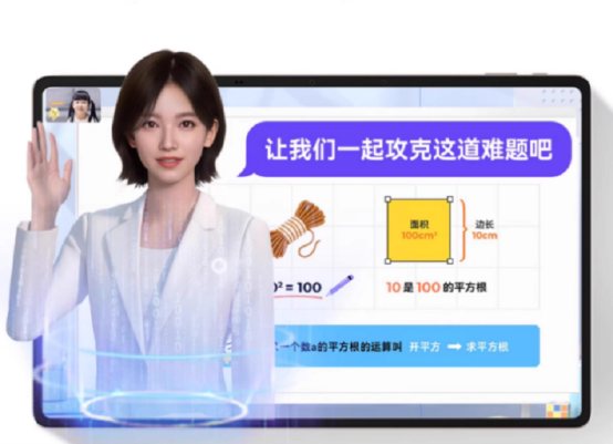 AI家教奠基者！智能精准学寒雪老师定义教育科技新高度