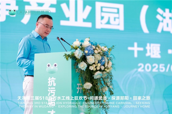 尚普咨询集团：天净荣获尚普咨询系列品牌市场地位声明