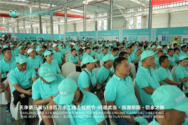 尚普咨询集团：天净荣获尚普咨询系列品牌市场地位声明