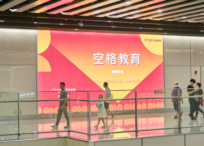 广州入户新机遇：教育、家庭与政策红利的三重赋能