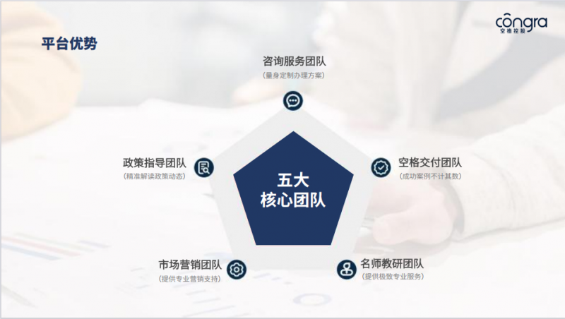 广州入户新机遇：教育、家庭与政策红利的三重赋能