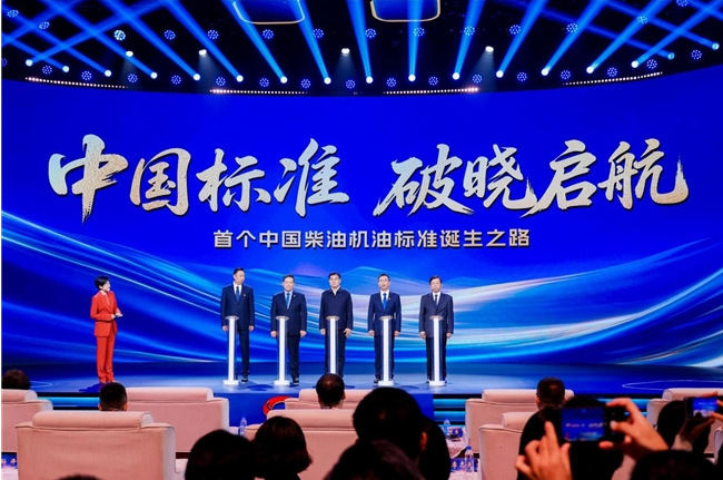 D1标准落地，中国柴油机油实现从0到1的突破