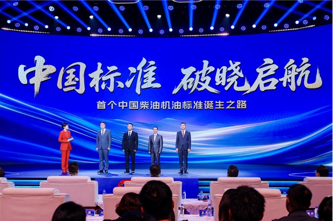 D1标准落地，中国柴油机油实现从0到1的突破