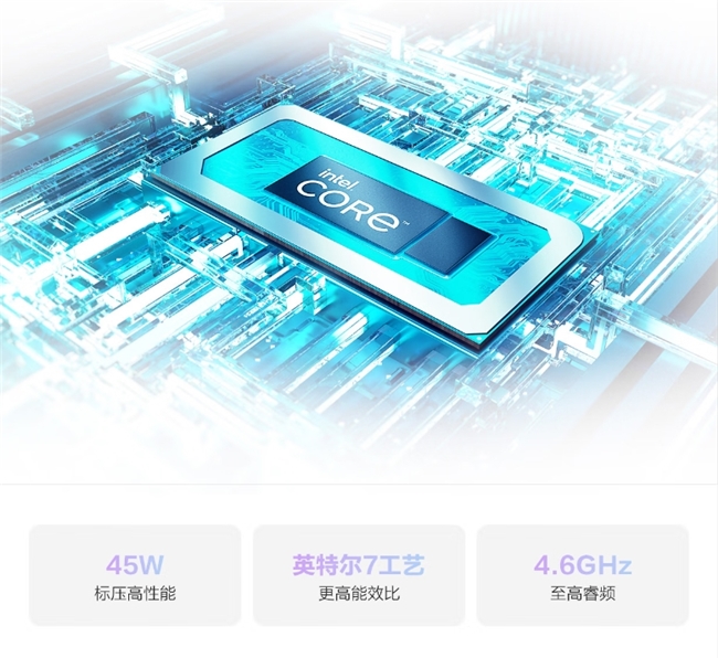 华硕无畏16 酷睿版联动《凸变英雄X》 超高性能畅享五一假期