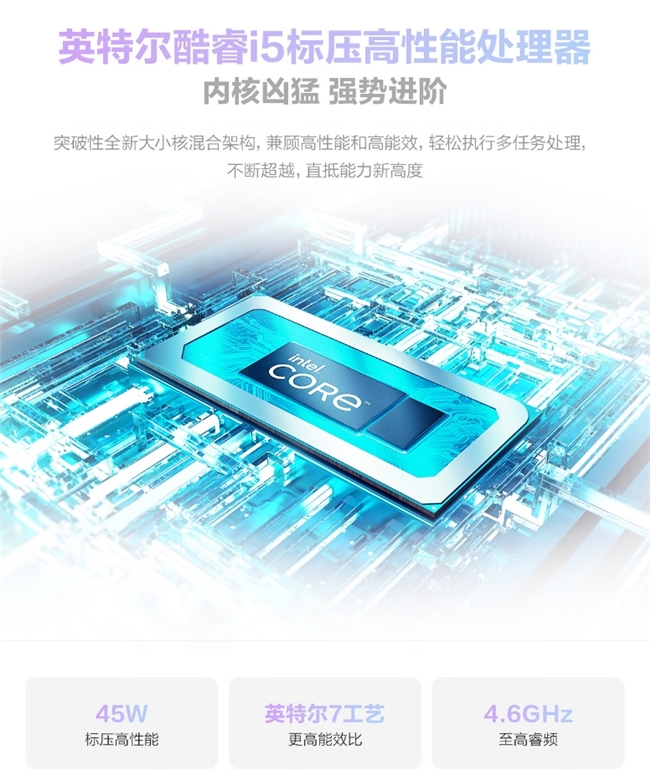 突破自我 华硕无畏16 酷睿版联名《凸变英雄X》见证魂电高燃场面