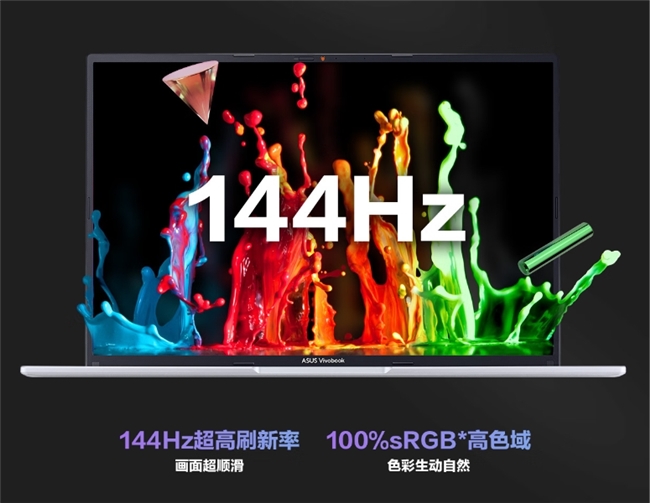 突破自我 华硕无畏16 酷睿版联名《凸变英雄X》见证魂电高燃场面