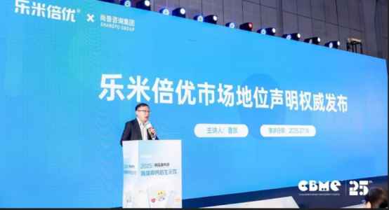市场地位声明：乐米倍优 中国海藻钙领导品牌
