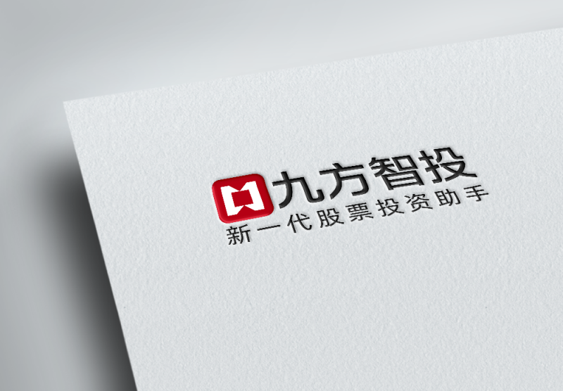 科技赋能金融新范式：九方智投控股引领智能行情软件变革