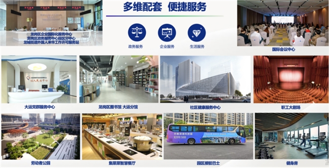 丰隆深港科技园：大湾区企业出海的战略支点与创新引擎