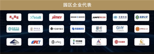 丰隆深港科技园：大湾区企业出海的战略支点与创新引擎