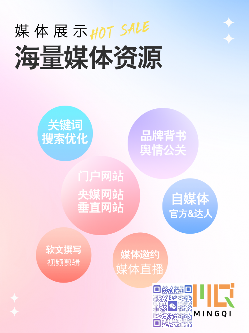 品牌关键词优化 如何以低成本在各大搜索引擎露出？
