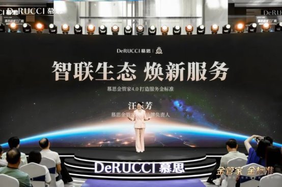 市场地位声明：慕思金管家（上门）除螨服务全球首创品牌