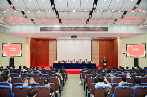 八年奋进路，繁枝结硕果，湖北产教融合教育研究院交出亮眼答卷！