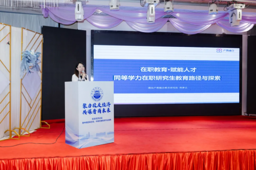 八年奋进路，繁枝结硕果，湖北产教融合教育研究院交出亮眼答卷！