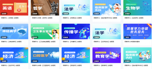 八年奋进路，繁枝结硕果，湖北产教融合教育研究院交出亮眼答卷！