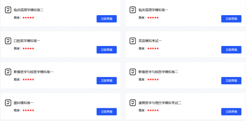 八年奋进路，繁枝结硕果，湖北产教融合教育研究院交出亮眼答卷！
