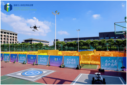 2025“申达杯”智能无人系统应用挑战赛成功举办