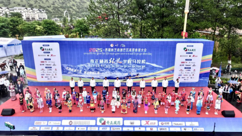 2025年西藏林芝南迦巴瓦高原体育大会奇正藏药-林芝半程马拉松圆满落幕！