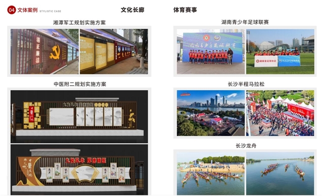 携手博乾云服，共筑会展辉煌