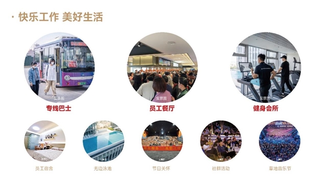 广州新门户｜赋能企业高效发展
