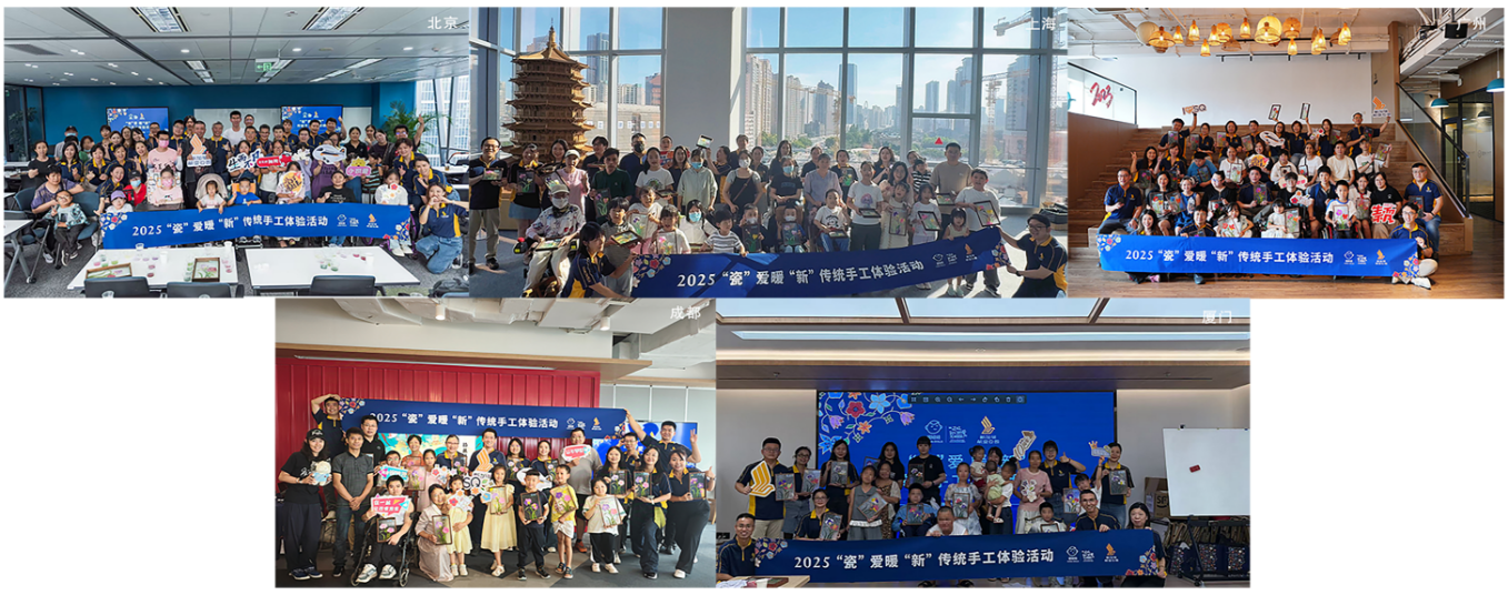 新加坡航空公司与瓷娃娃罕见病关爱中心 携手同行十载