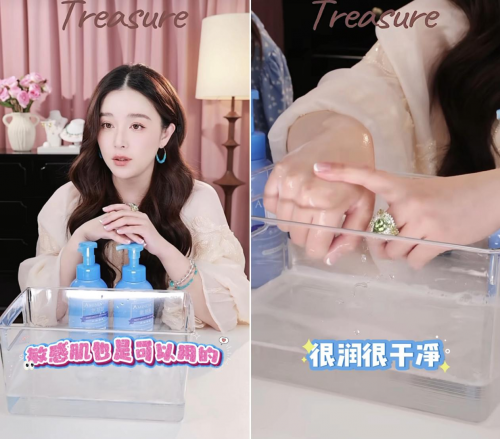 沈梦辰阚清子直播间洁面首选！花印水漾洁面慕斯凭10重氨基酸配方斩获市场认可