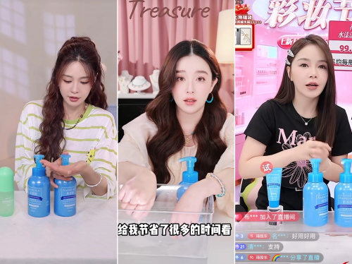 沈梦辰阚清子直播间洁面首选！花印水漾洁面慕斯凭10重氨基酸配方斩获市场认可
