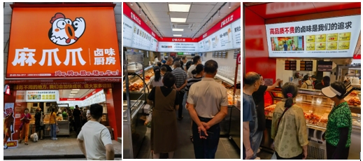 尚普咨询集团：麻爪爪荣获尚普咨询系列权威市场地位声明
