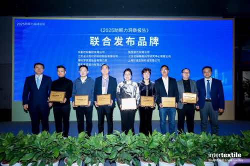 上海珍奥聚力《2026 助眠力洞察报告》策划会：30 年深耕，共筑健康睡眠新蓝图
