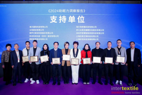 上海珍奥聚力《2026 助眠力洞察报告》策划会：30 年深耕，共筑健康睡眠新蓝图