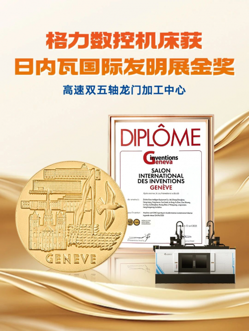 解码格力公益行动背后，企业社会责任体系如何实现双向共赢？