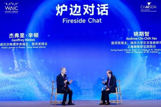 黄仁勋、AI教父杰弗里・辛顿等共绘AI蓝图，琶洲算法大赛：将巨匠构想锻造成产业生产力
