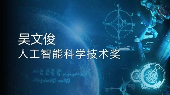 黄仁勋、AI教父杰弗里・辛顿等共绘AI蓝图，琶洲算法大赛：将巨匠构想锻造成产业生产力