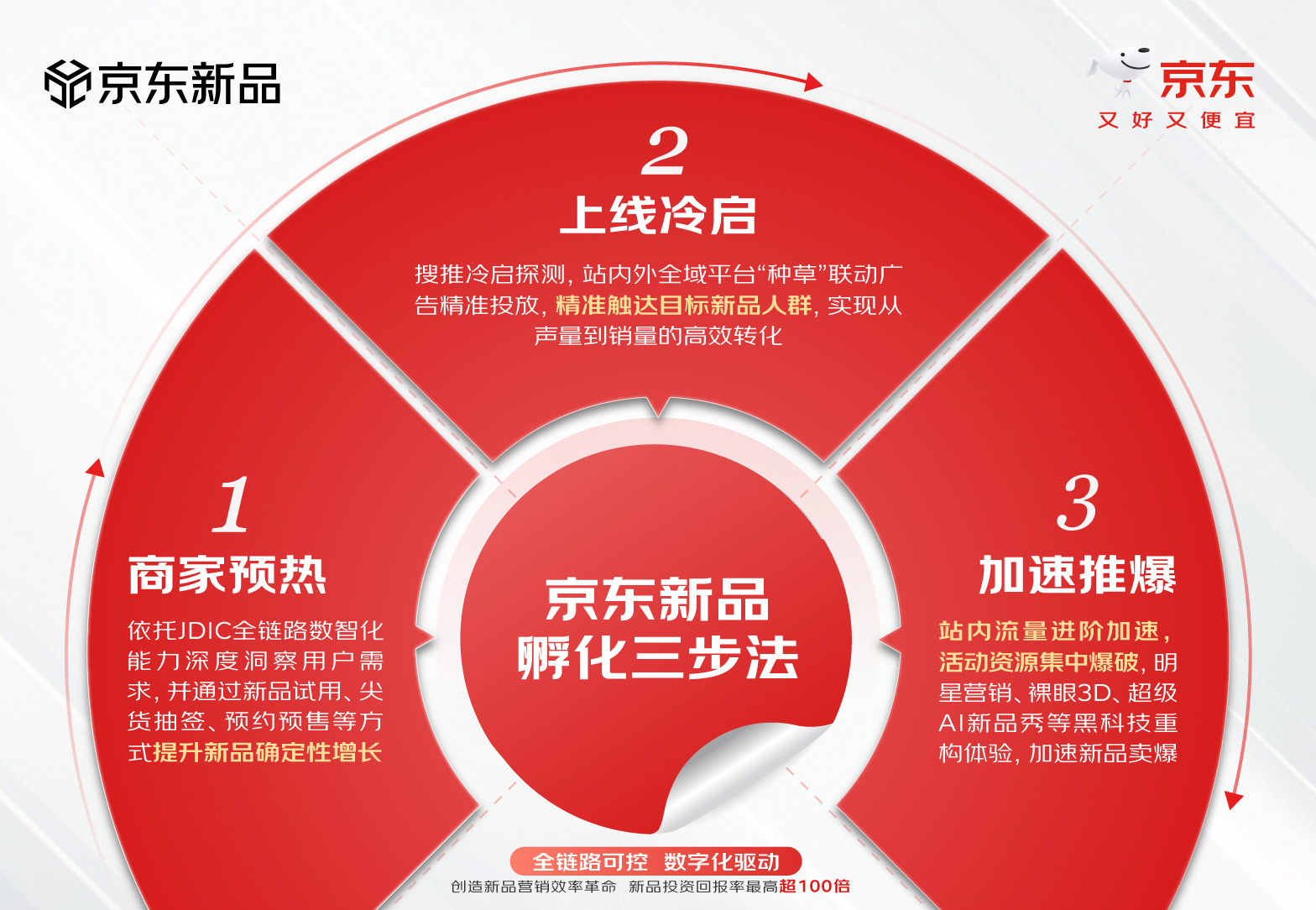 微信图片_20250804204717.jpg