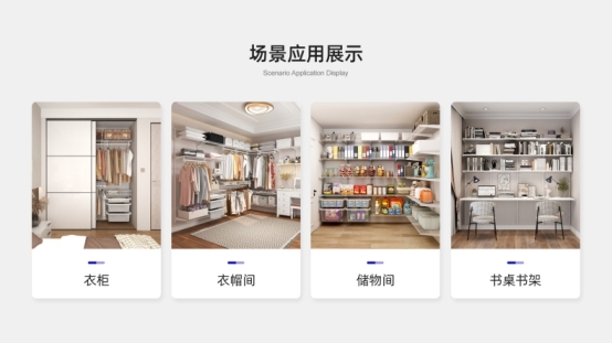 市场地位声明：铂耐，金属衣柜连续五年全国销量第一