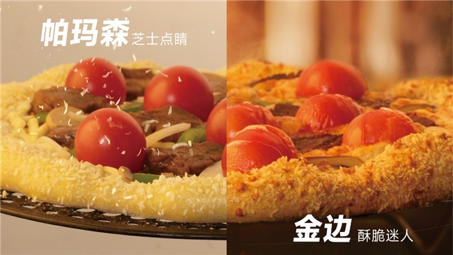 35年匠心“薄”发 必胜客首发新·10寸手作薄底披萨