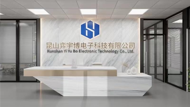 携手共赢，构建电子材料产业生态圈