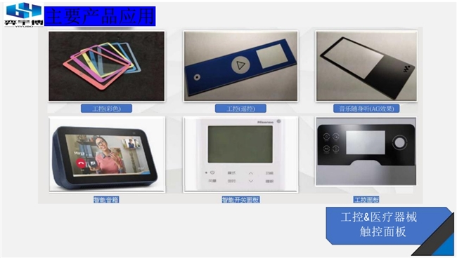 携手共赢，构建电子材料产业生态圈