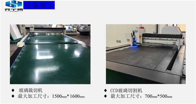 携手共赢，构建电子材料产业生态圈