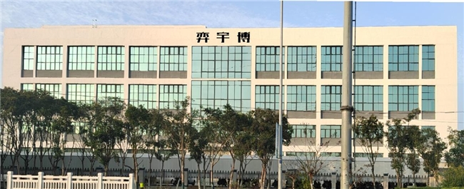 携手共赢，构建电子材料产业生态圈