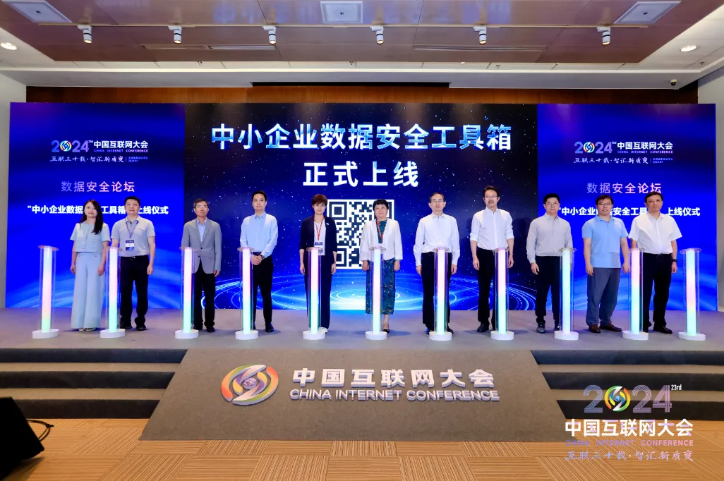 打造丰富数据安全防护服务，移动云助力企业深度激活数据价值